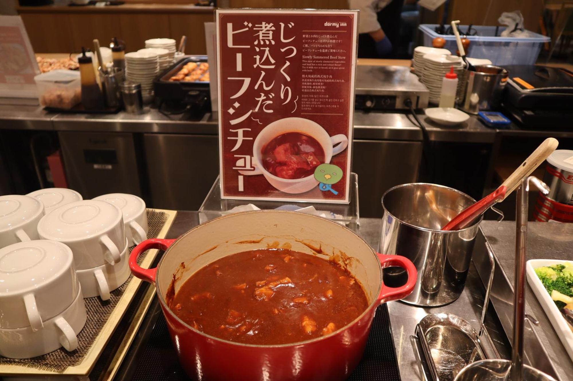 Dormy Inn Premium Namba Annex Natural Hot Spring Осака Экстерьер фото
